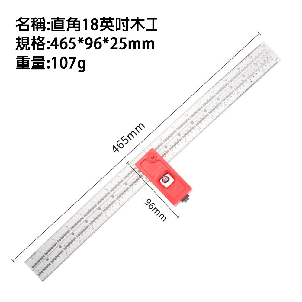 附發票｜ML18木工卡尺邊緣尺直角18英吋｜水平活動角尺 多功能組合角尺 直角90度角度尺 高精度木工尺