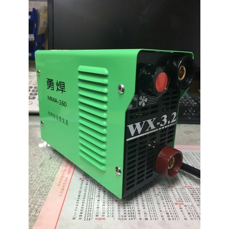附發票｜MMA160 電焊機｜最輕款2.0KG 第二代勇焊 適用2.0~3.2M焊條耐操24h
