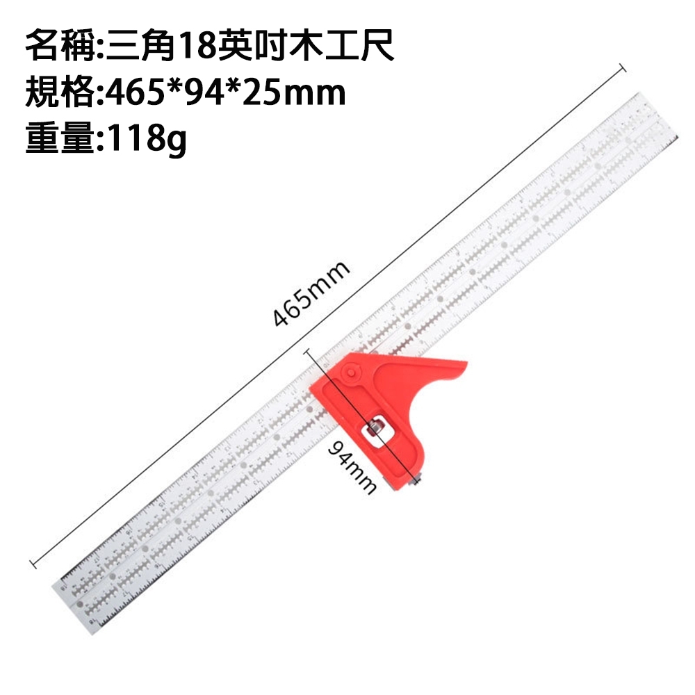 附發票｜MV18木工卡尺邊緣尺三角18英吋｜水平活動角尺 多功能組合角尺 直角90度角度尺 高精度木工尺
