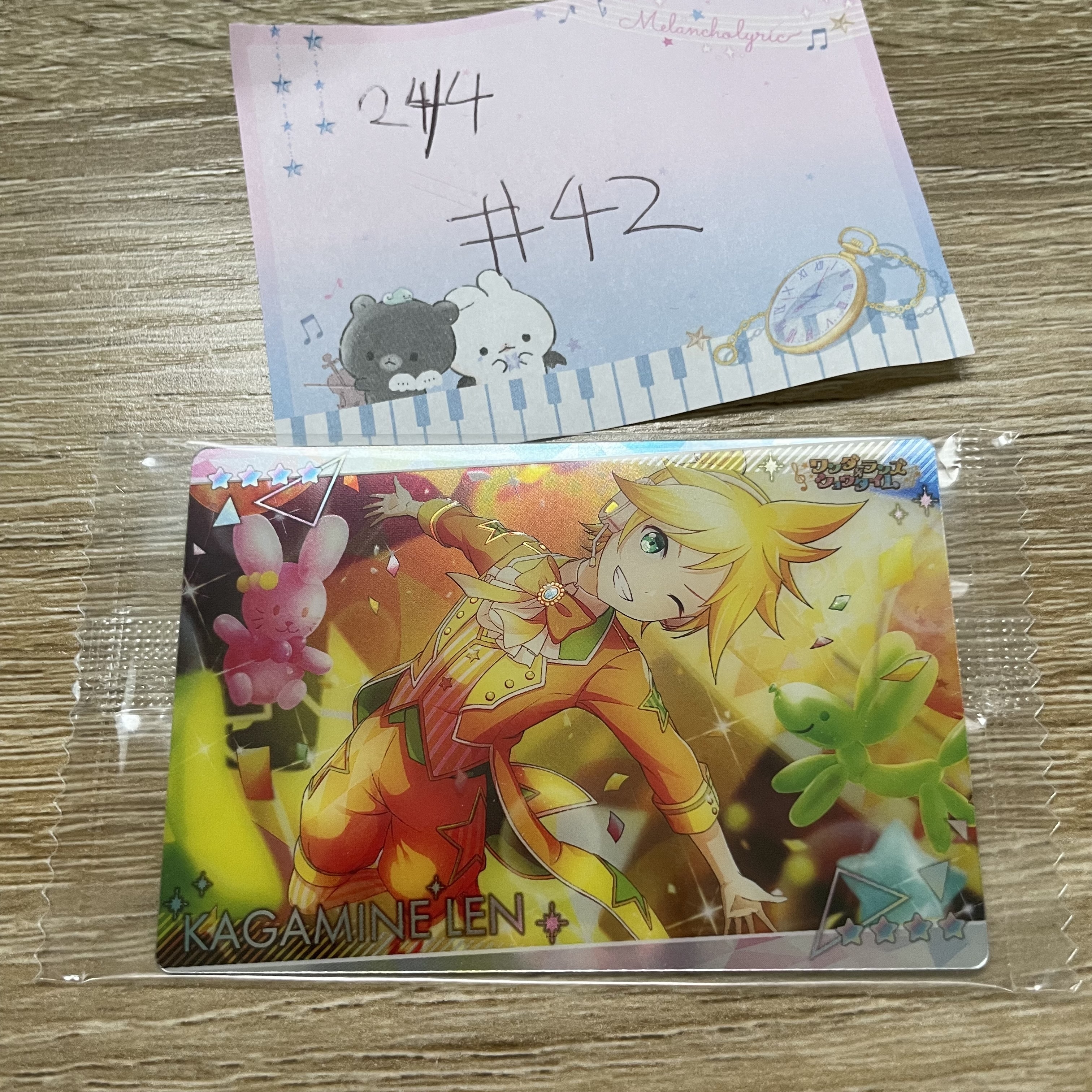 PROJECT SEKAI LEN 小卡#42