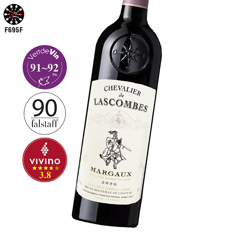 Chevalier de Lascombes Margaux| 二級莊副牌