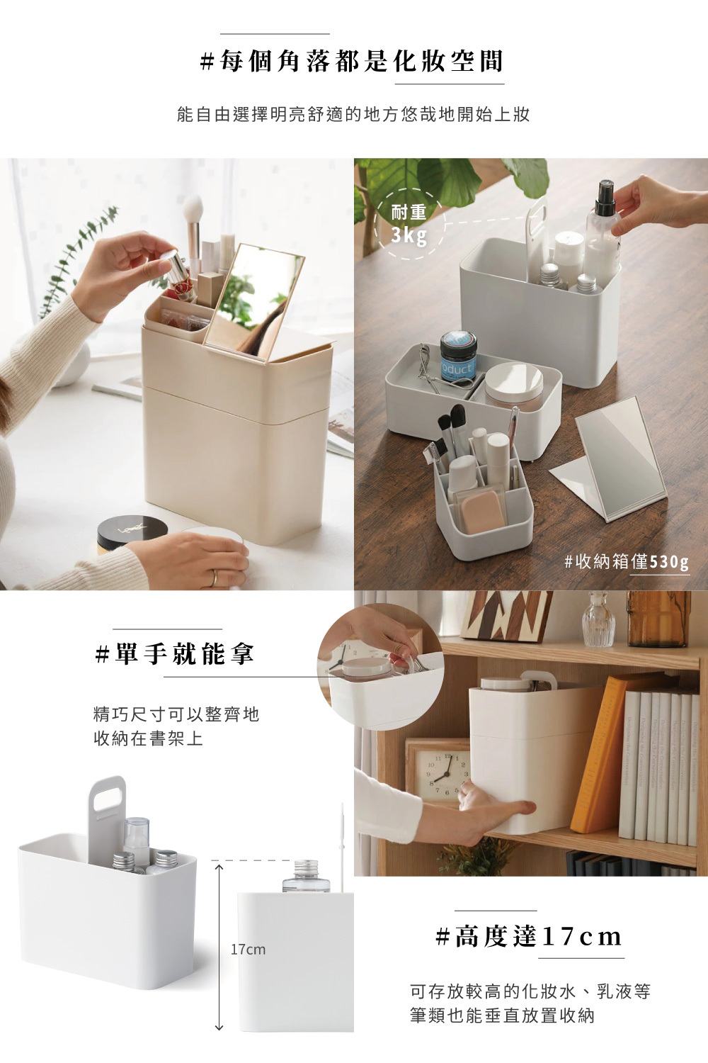 《like-it》日本製大容量手提式雙層收納箱