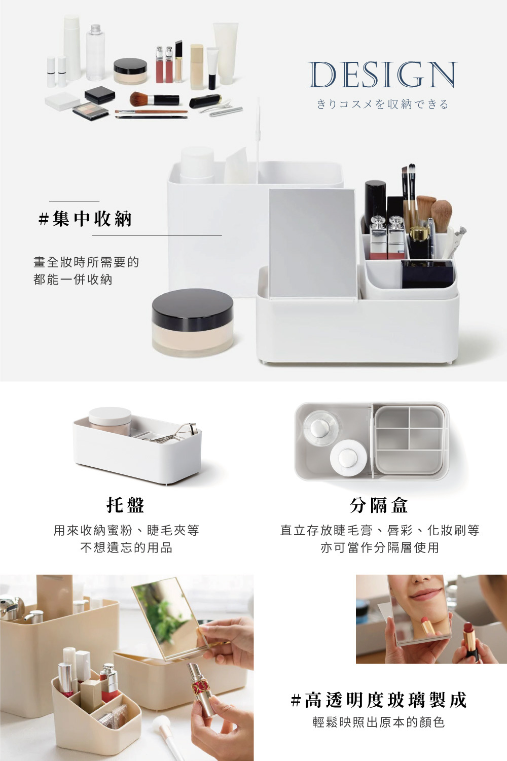 《like-it》日本製大容量手提式雙層收納箱