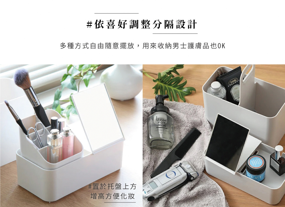 《like-it》日本製大容量手提式雙層收納箱