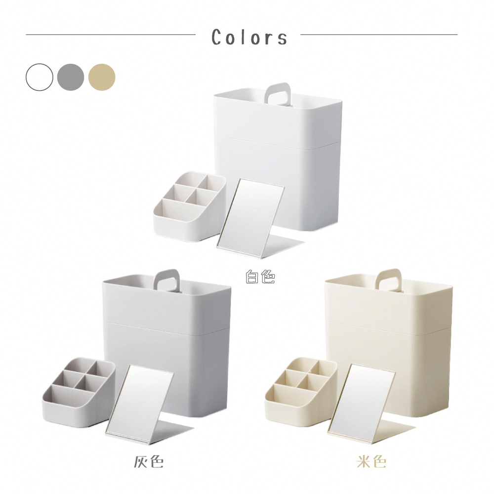 《like-it》日本製大容量手提式雙層收納箱