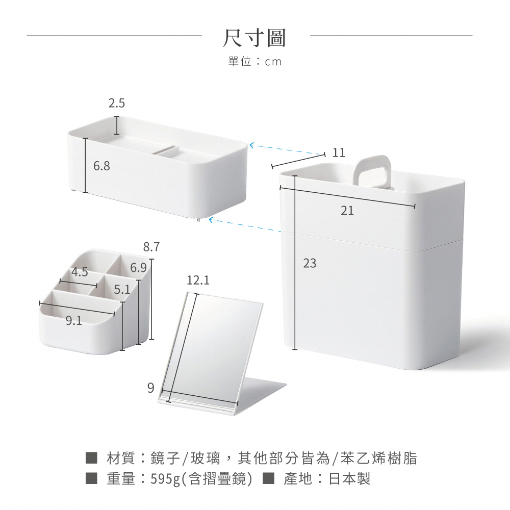 《like-it》日本製大容量手提式雙層收納箱