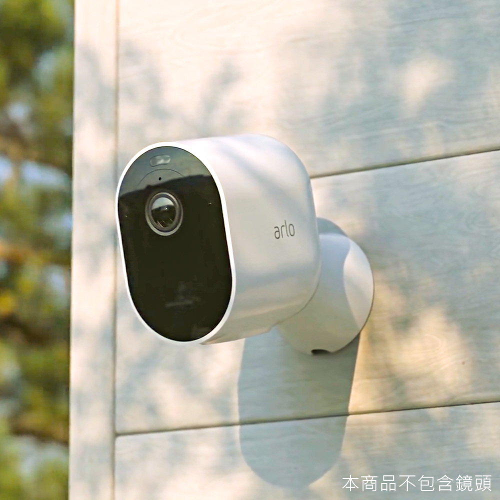 Arlo Pro 3 / 4 / 5 雲端無線WiFi攝影機專用磁吸壁掛 (VMA5000)