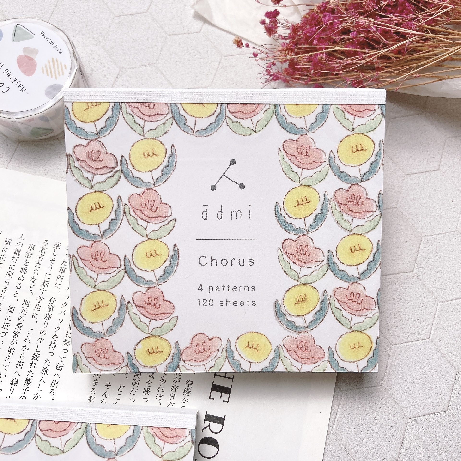 表現社｜ADMI 合唱 便籤