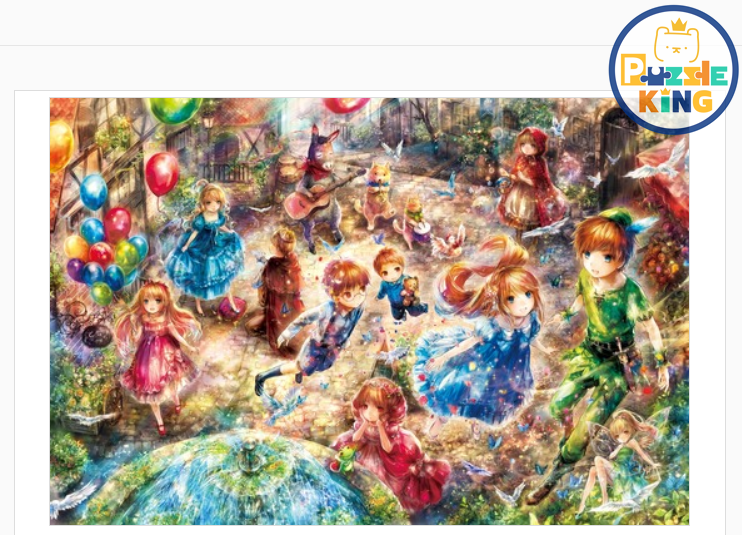 城市中的童話故事