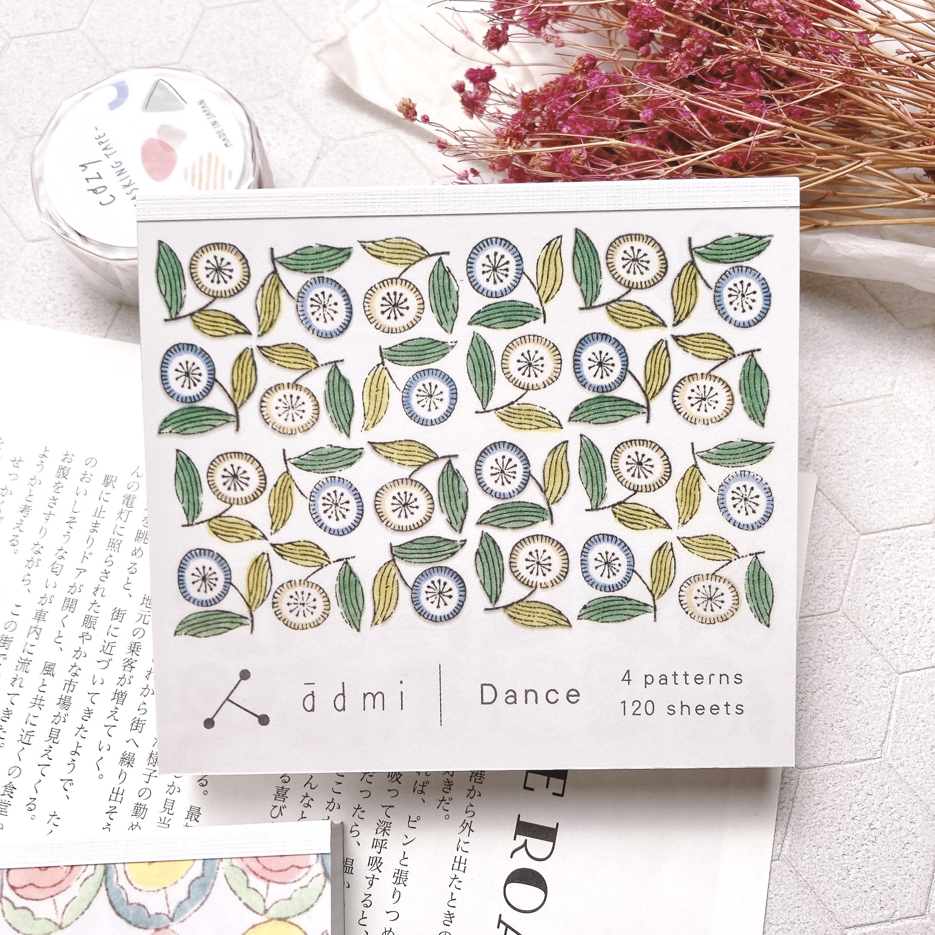 表現社｜ADMI 跳舞 便籤
