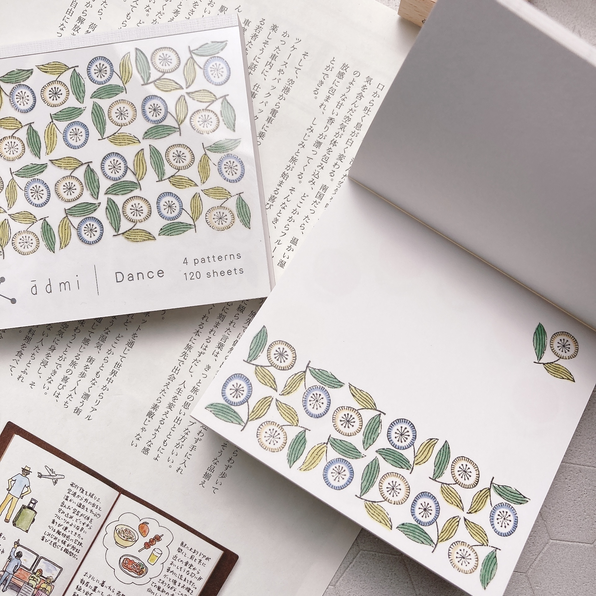 表現社｜ADMI 跳舞 便籤