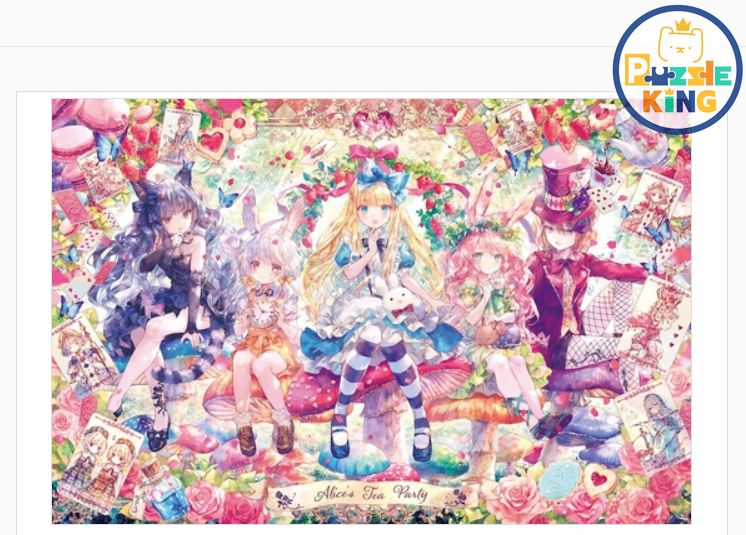 愛麗詩的茶會話