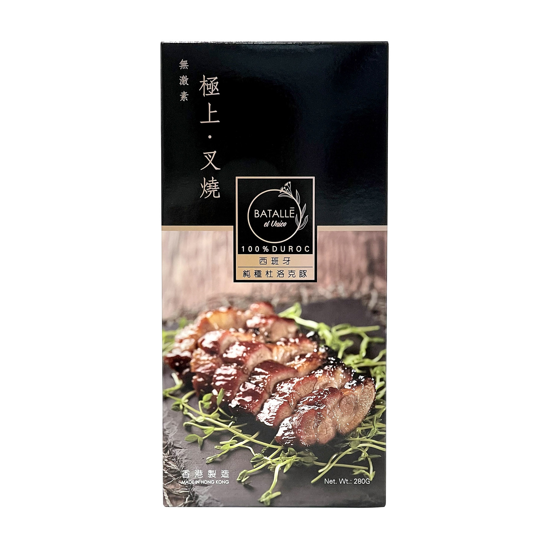 極上西班牙純種杜洛克叉燒280g(香港製造)