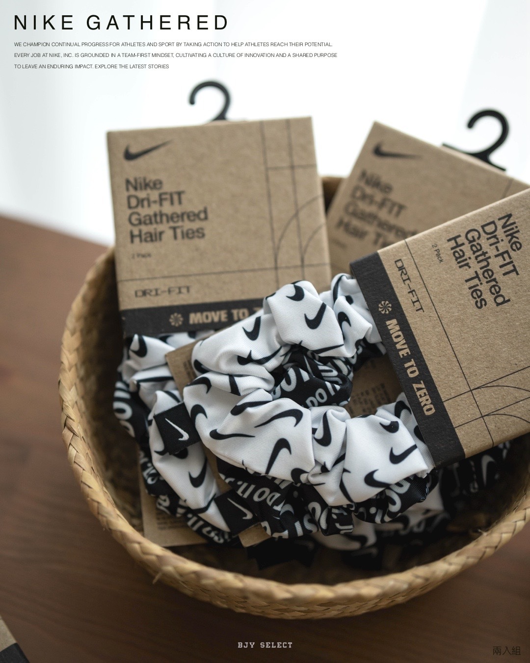 #現貨 海外限定 NIKE GATHERED 滿版LOGO 髮圈 2.0 2入組 DC3666-127 黑白 053 黑綠