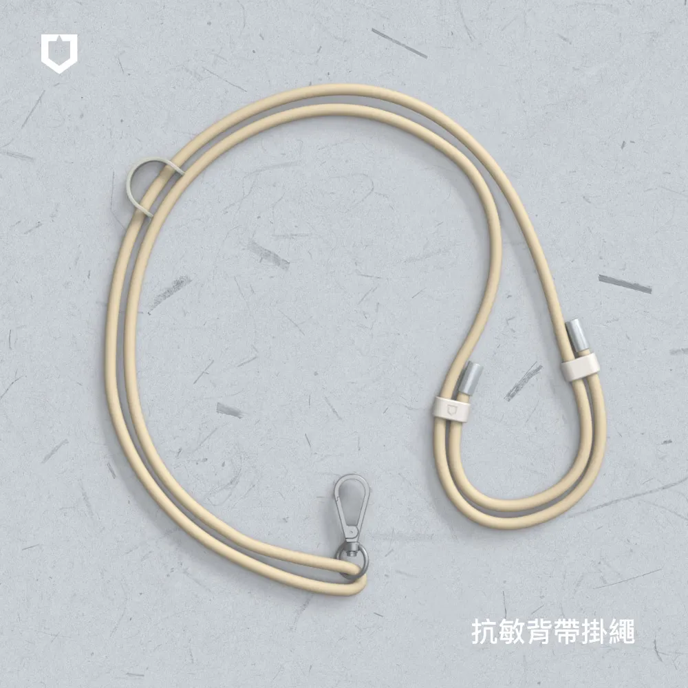 【RHINOSHIELD 犀牛盾】抗敏手機掛繩-背帶式 (不含夾片)