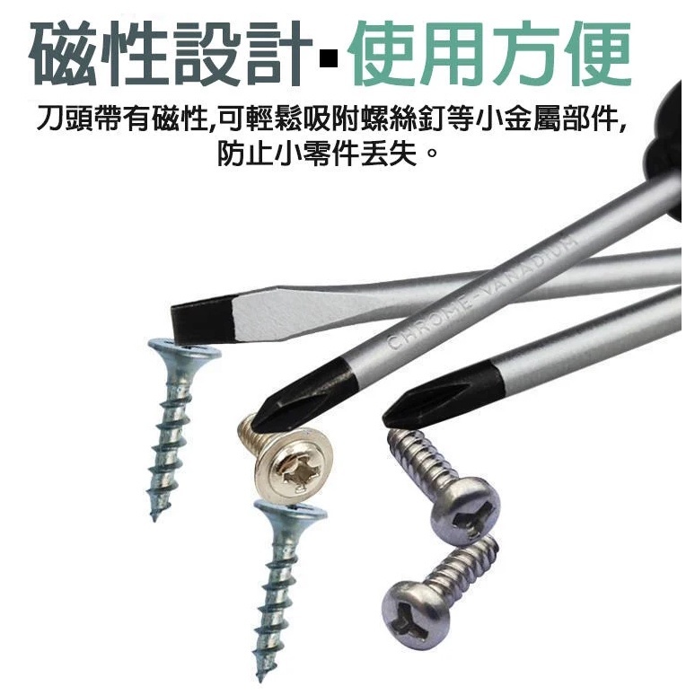 附發票｜ON系列-一字鋼螺絲起子｜75~300 防滑螺絲起子 一字起子 螺絲起子 螺絲刀 專業手工具 磁