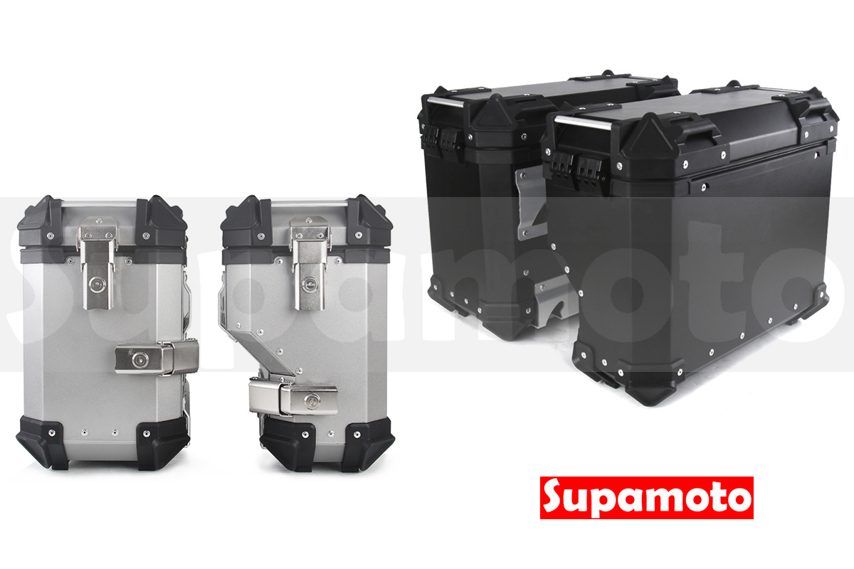 -Supamoto- 鋁合金 側箱 通用 行李箱 鋁箱 重機 快拆 馬鞍箱 檔車 ADV 多功能 CB350