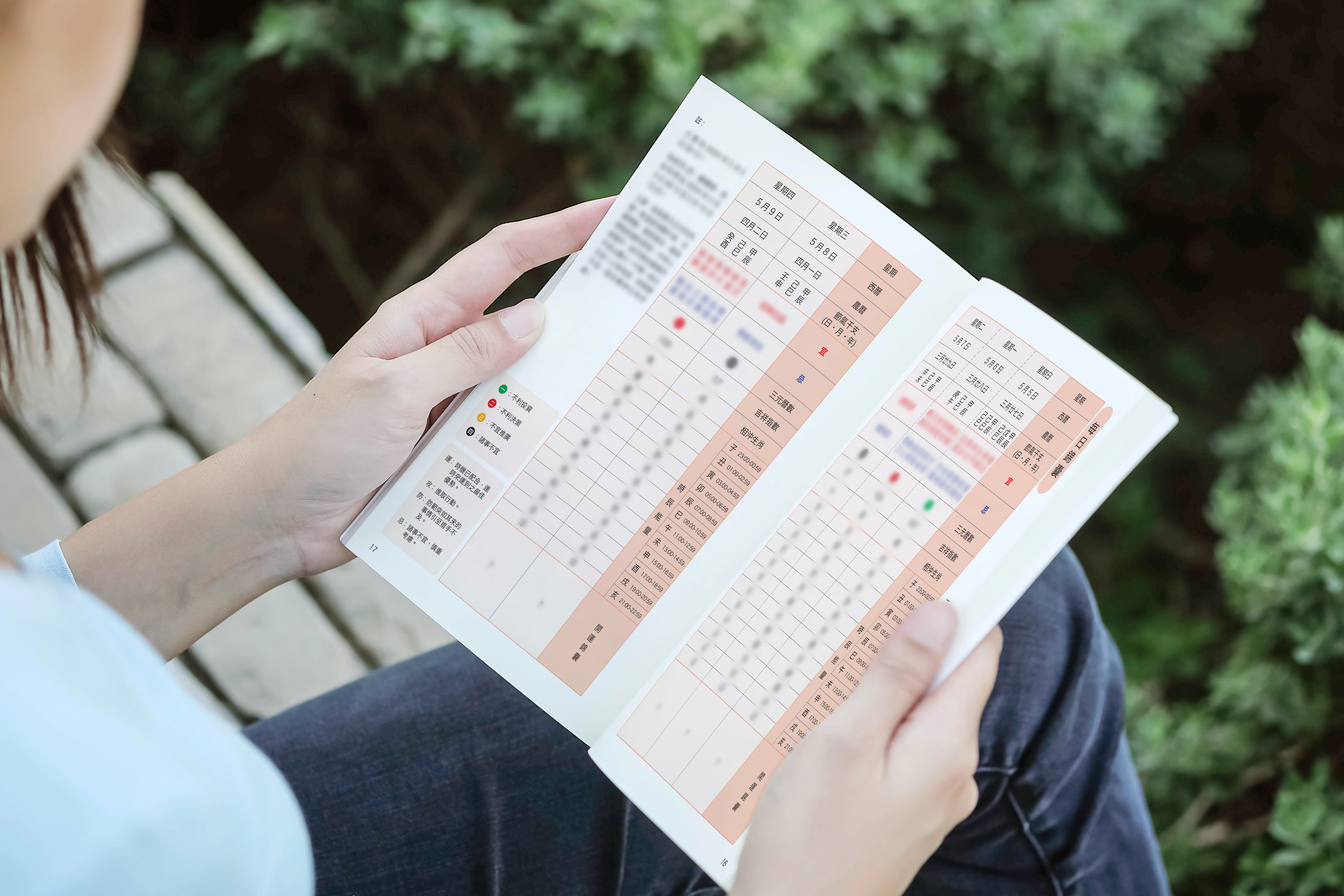 【四季吉祥．2024甲辰．夏】