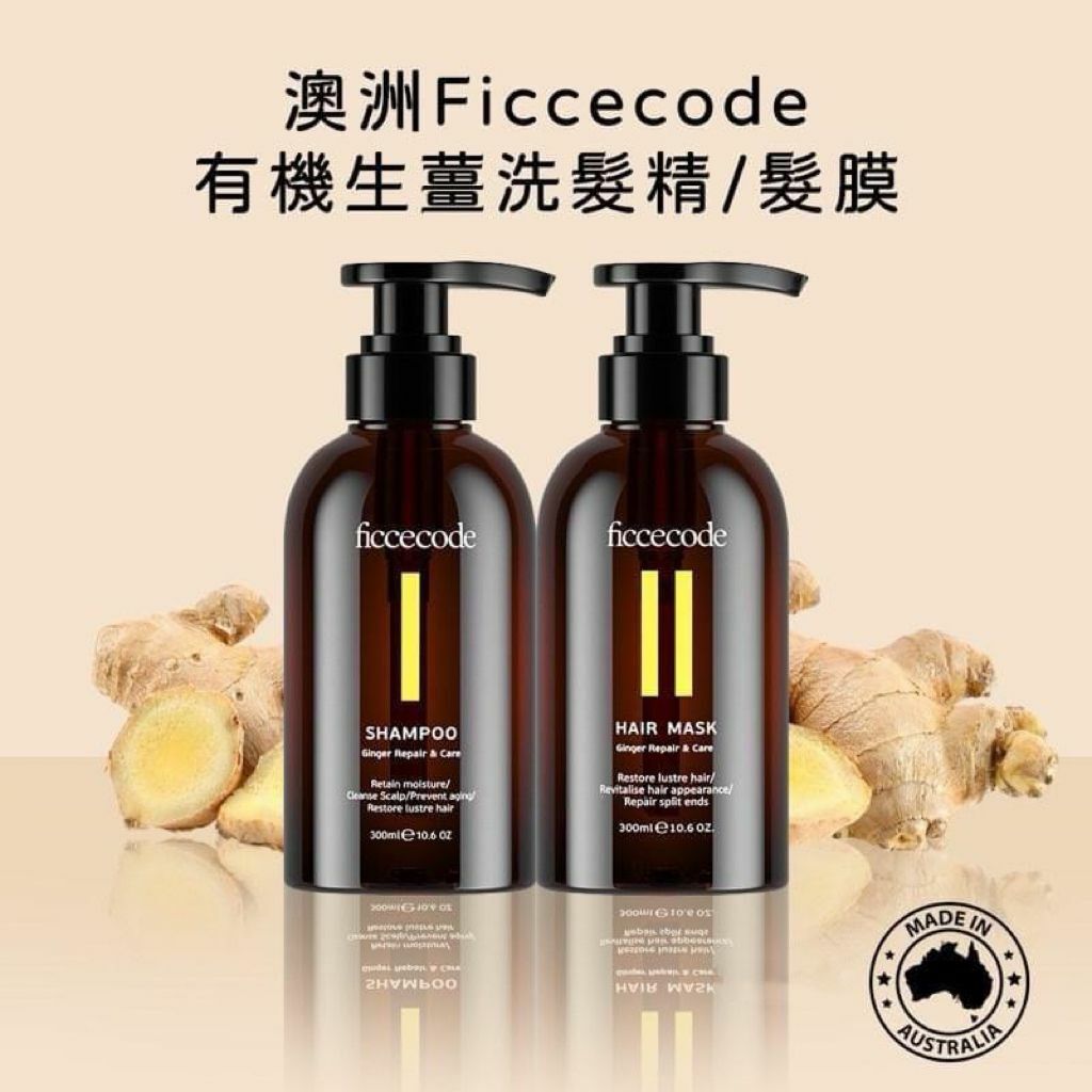 Y351 Ficcecode - Organic Ginger 有機生薑洗髮套裝300ml