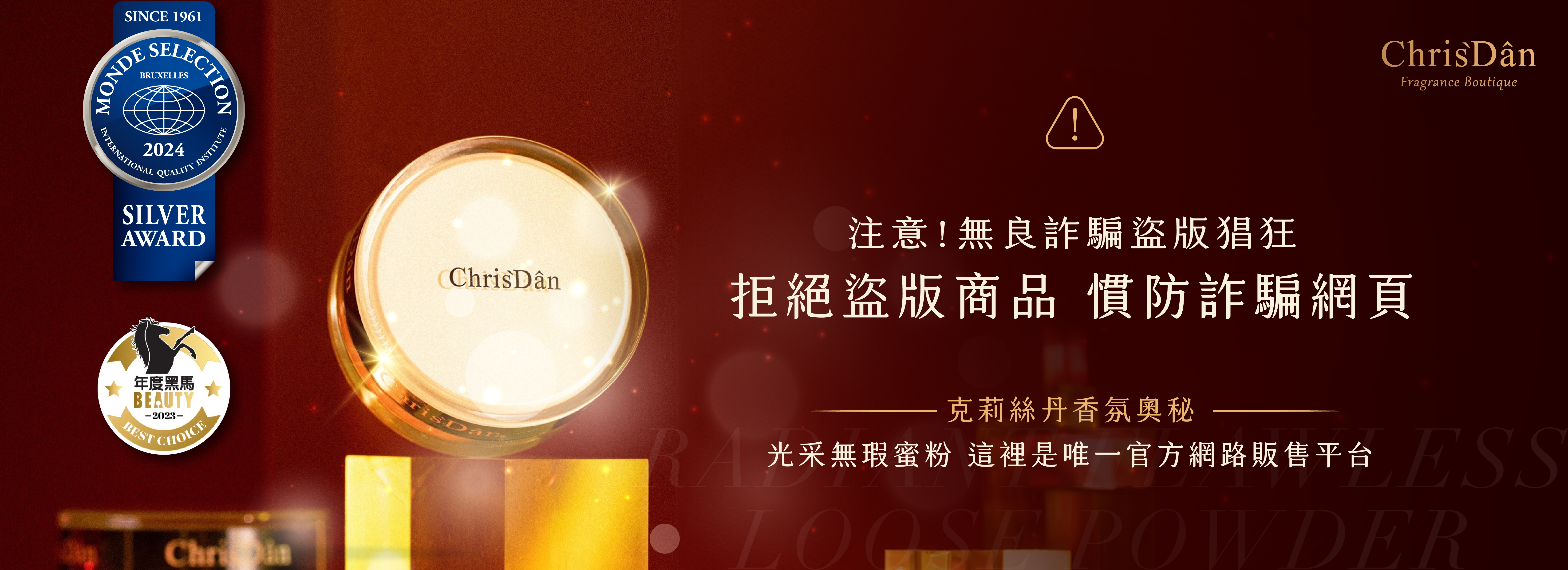 克莉絲丹蜜粉,光采無瑕蜜粉,光圈蜜粉,好用蜜粉推薦,出油定妝蜜粉,明星蜜粉,蜜粉盜版,蜜粉柔焦,蜜粉和粉餅的差別,蜜粉餅,