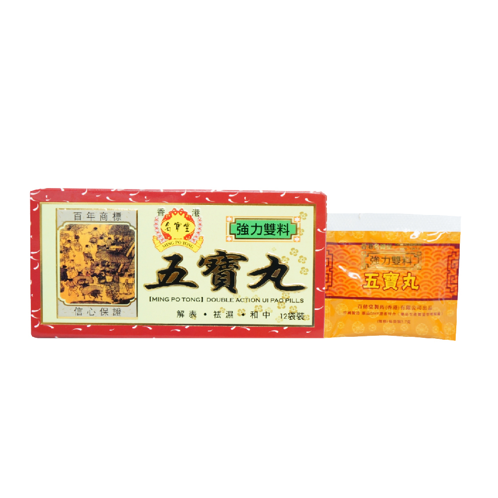 名寶堂強力雙料五寶丸