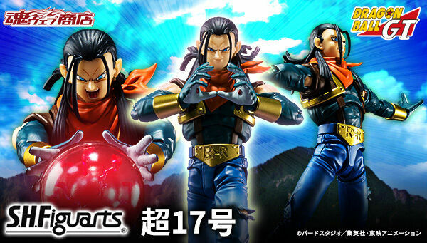 [魂SHOP限定] SHF《龍珠GT》超17號  S.H.Figuarts SUPER ANDROID 17