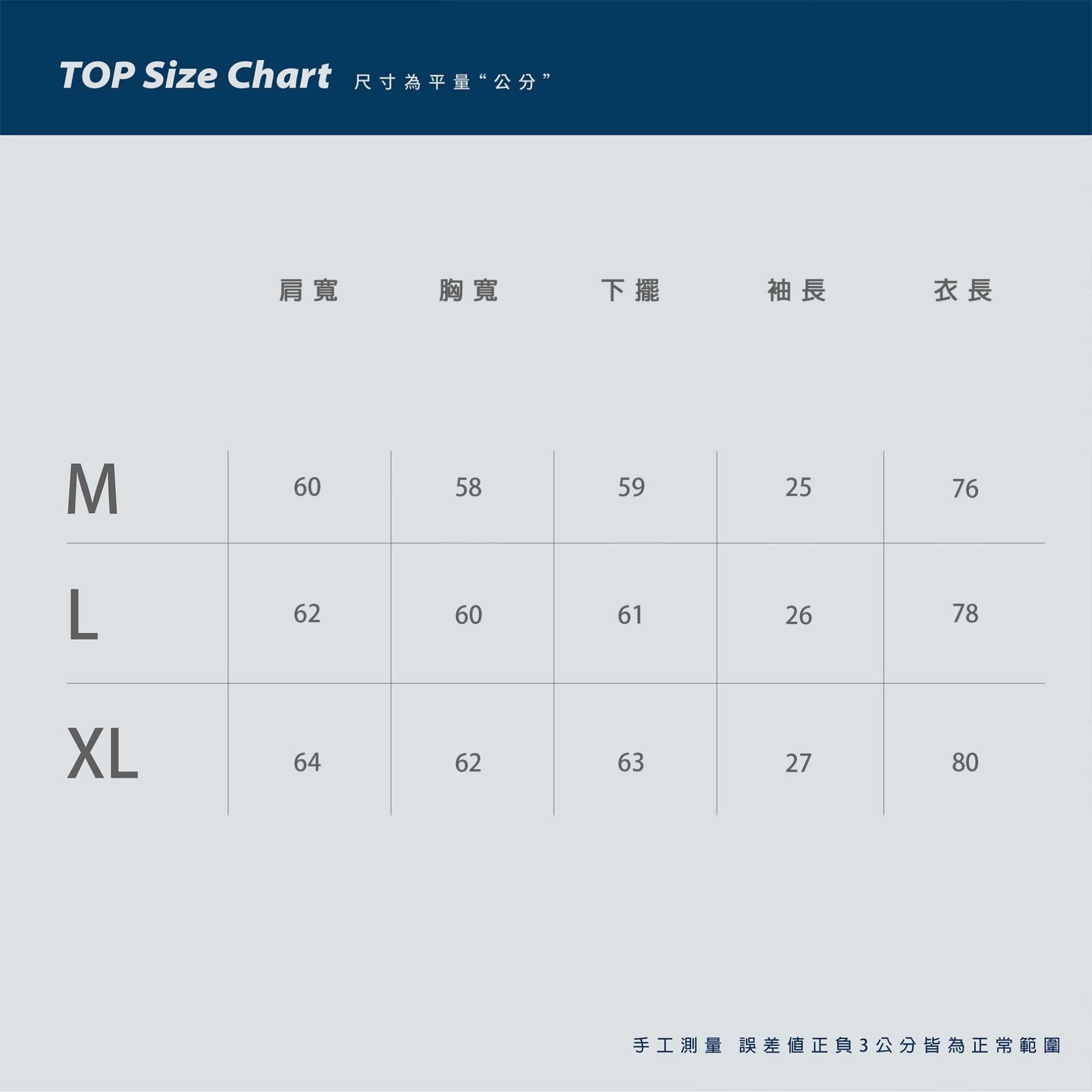 SBG 森林戶外巴士露營風格短Tee SB187