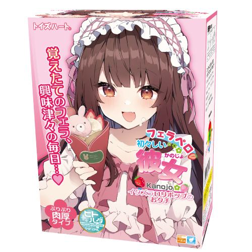Toys Heart Kanojo Smiley Pop Candy