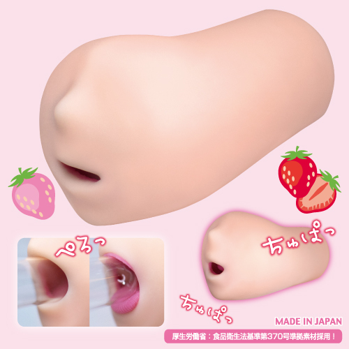 Toys Heart Kanojo Smiley Pop Candy