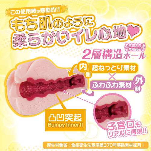 Toys Heart G-19 Bordeaux Soft