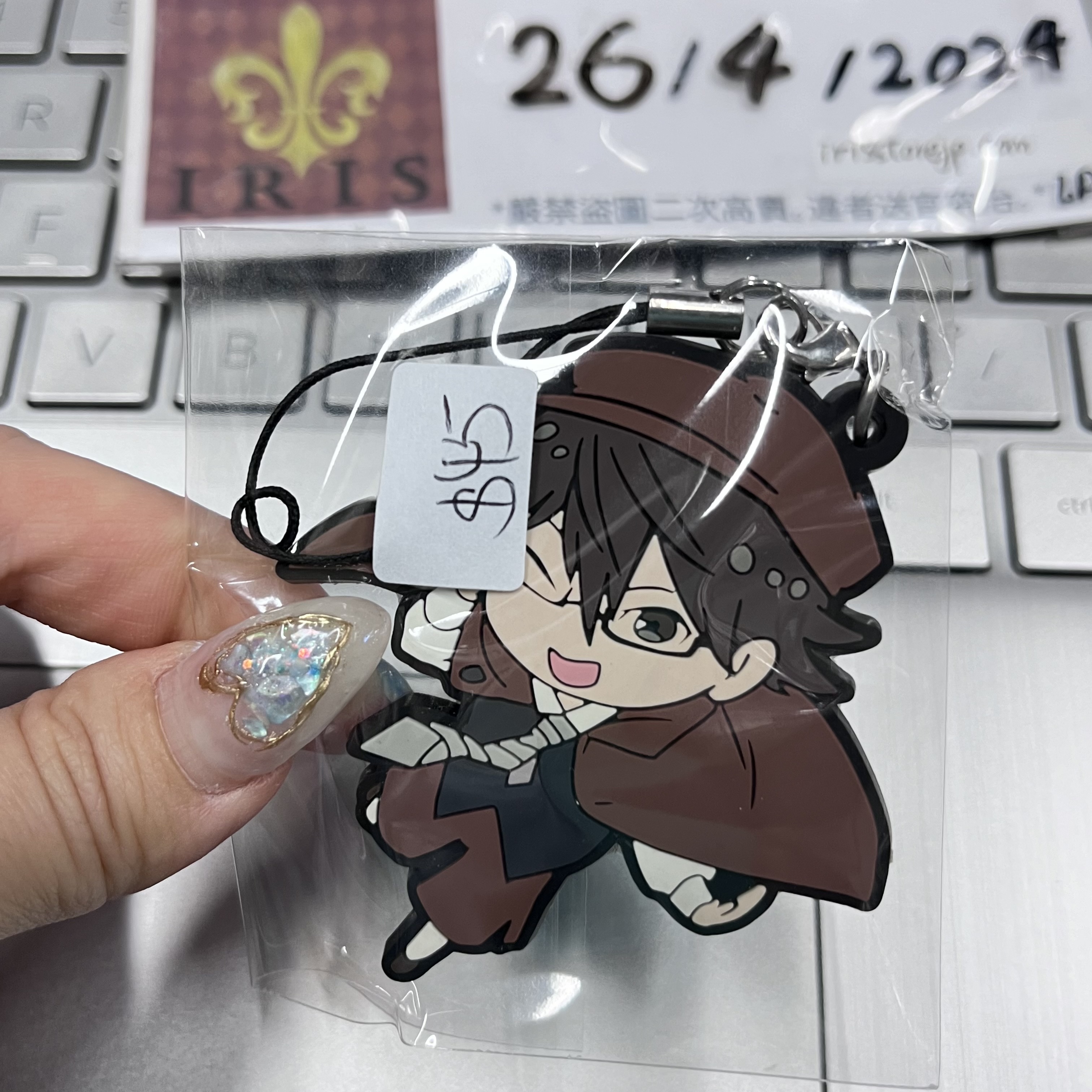 文豪野犬 江戶川 掛件