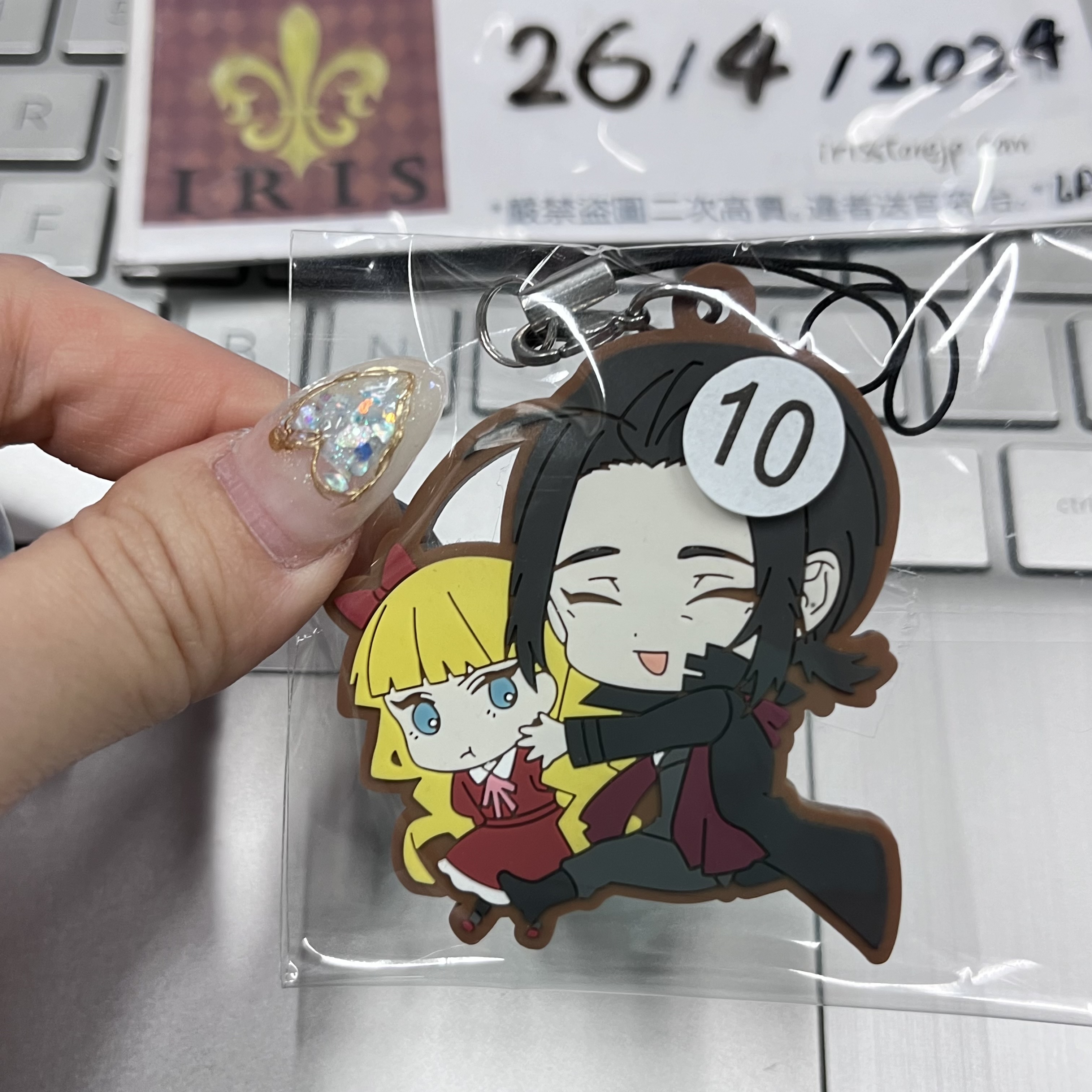 文豪野犬 森 掛件