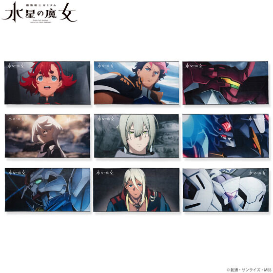 Pbandai 預訂2024/6月 機動戦士ガンダム 水星の魔女 ポートレイトバスタオル