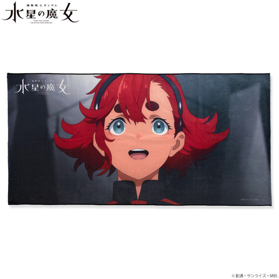 Pbandai 預訂2024/6月 機動戦士ガンダム 水星の魔女 ポートレイトバスタオル
