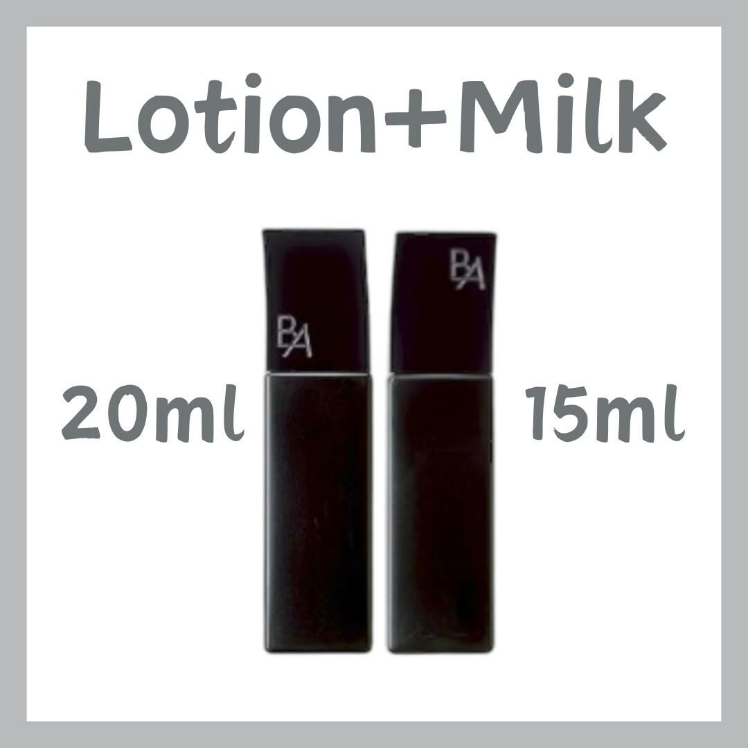 [SAMPLE] POLA - 精華水20ml+乳液 15ml