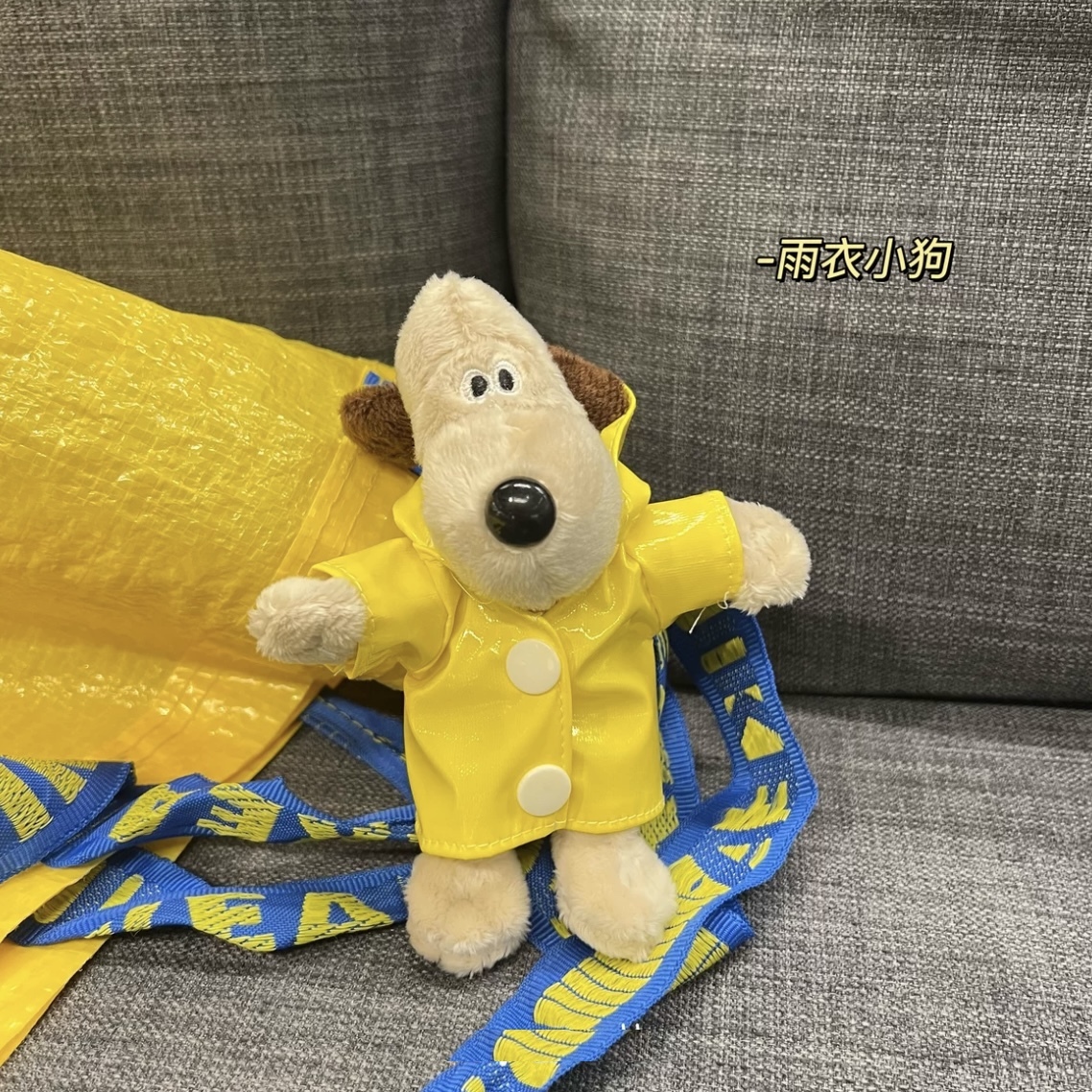 《42671》雨衣款掌門狗鑰匙圈(2色)