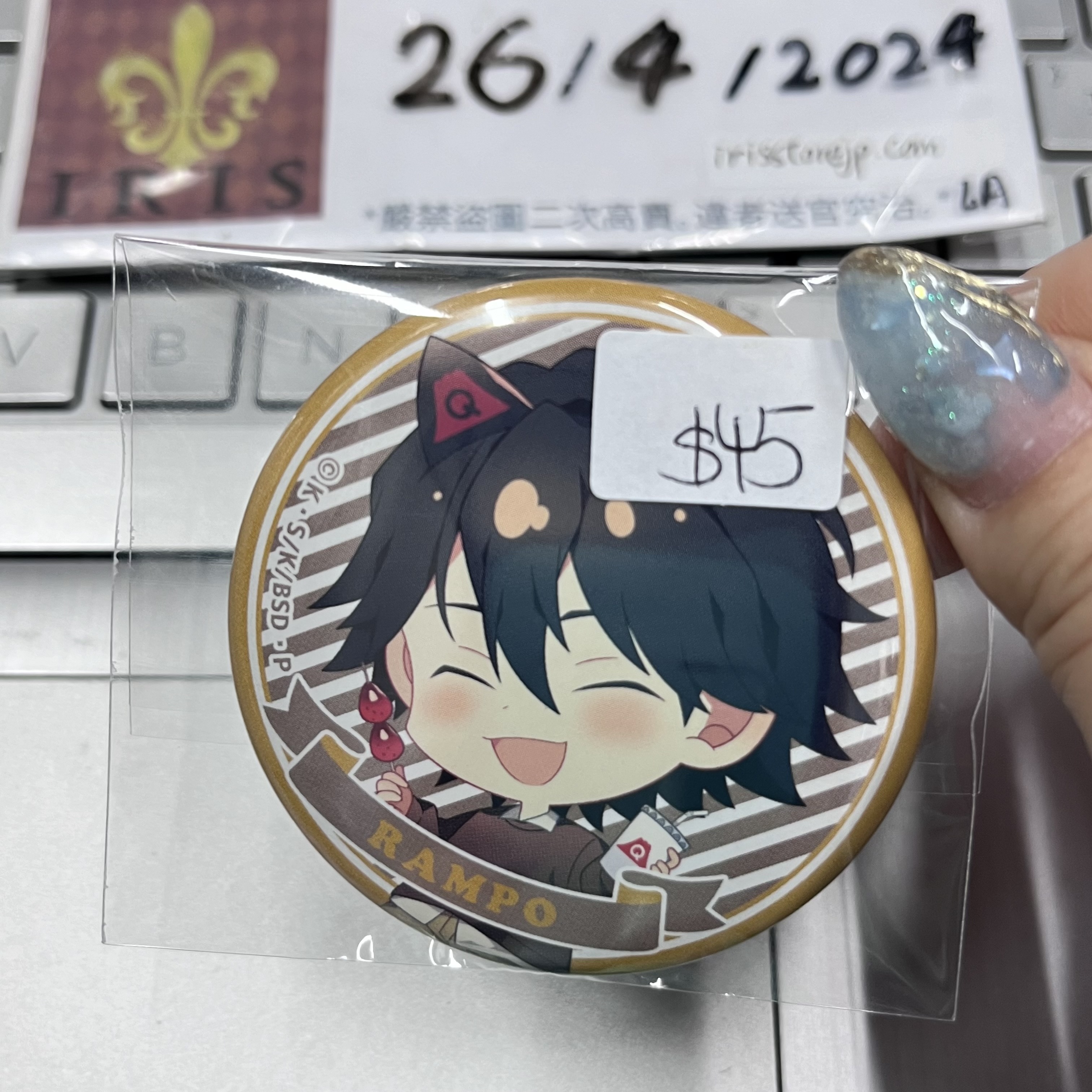 文豪野犬 江戶川 襟章