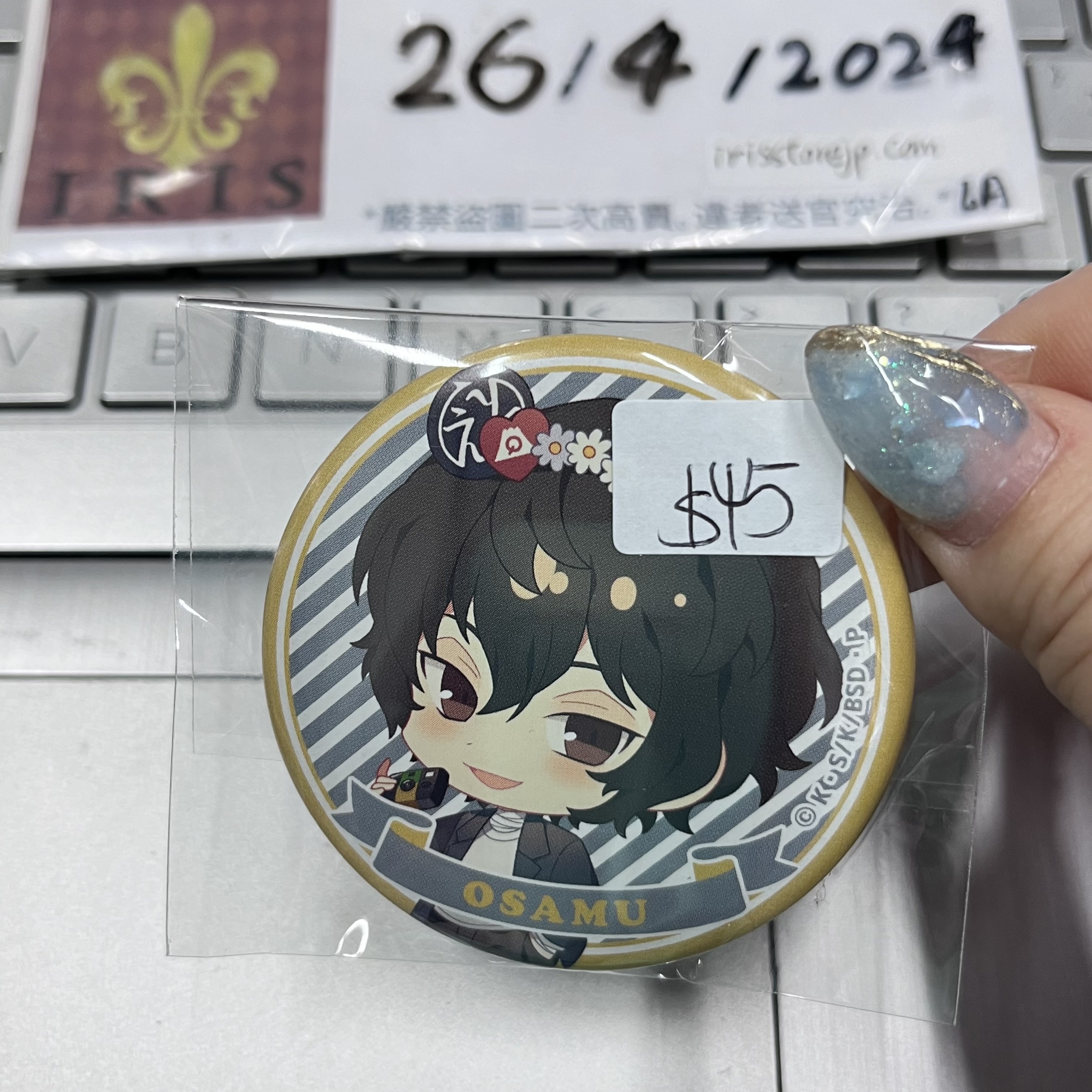 文豪野犬 太宰 襟章