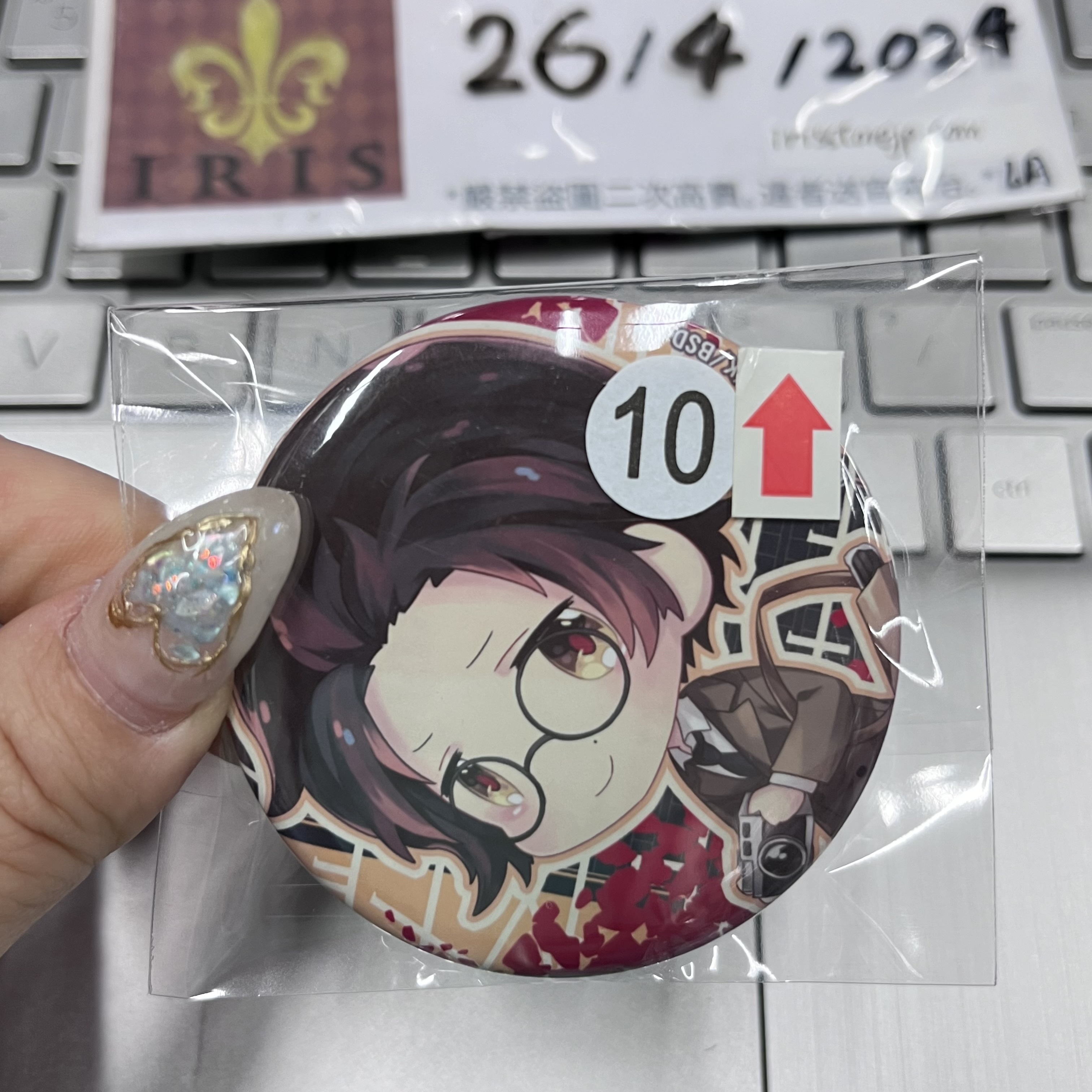 文豪野犬 安吾 襟章 (背瑕)