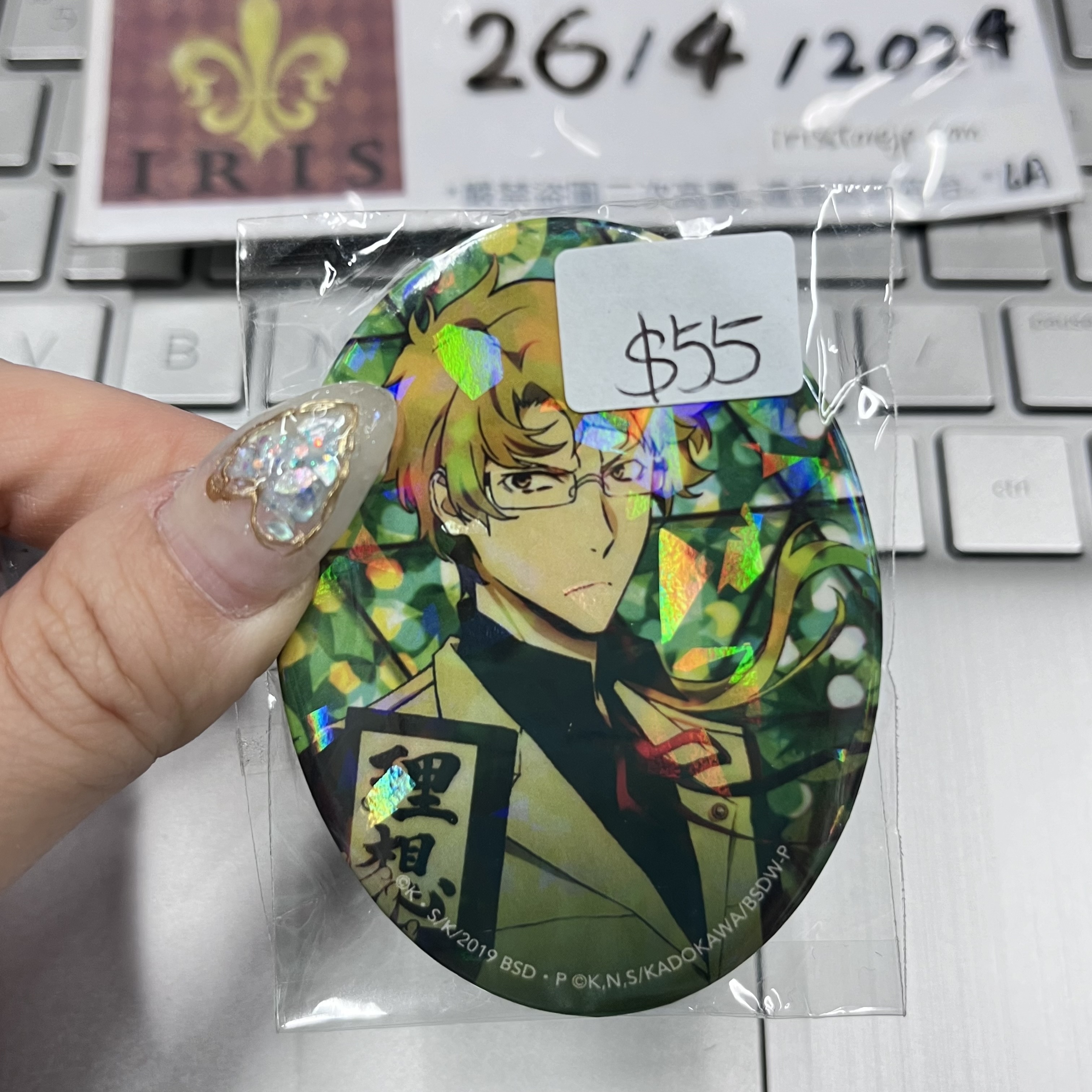 文豪野犬 國木田 襟章