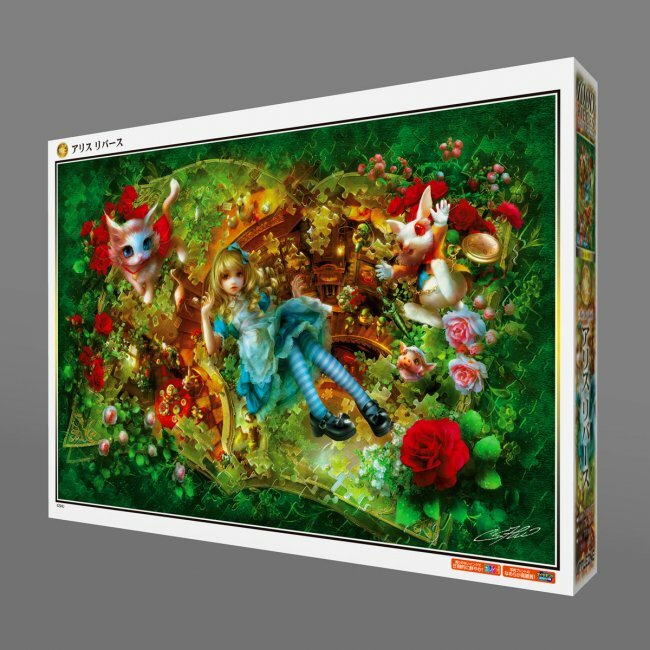 愛麗絲 新：重生