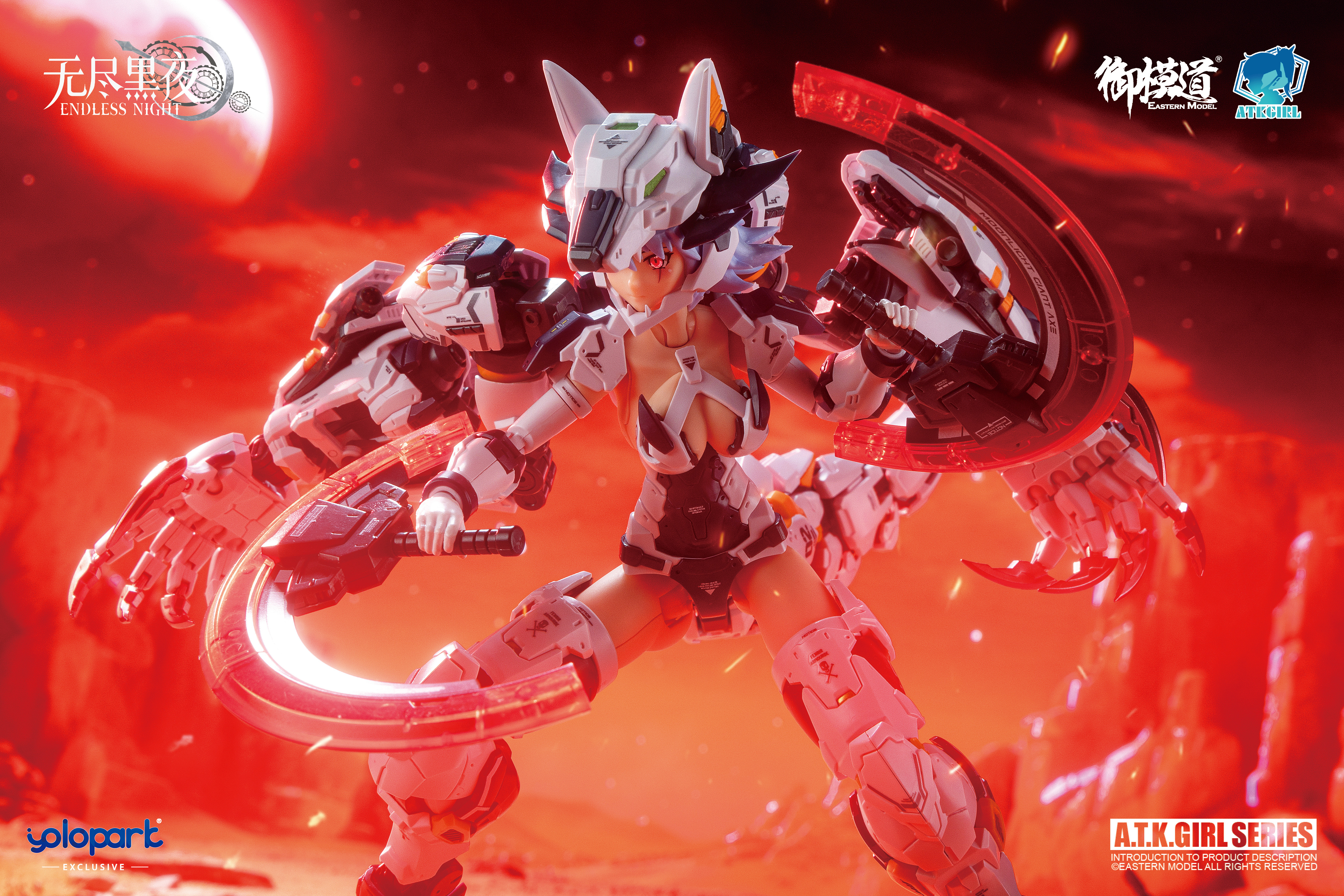 御模道 : 1/12 芬里爾 機娘 指揮官型 塑膠模型系列