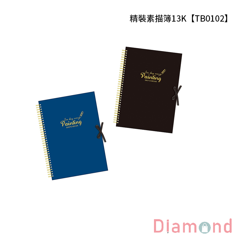 四季紙品 精裝素描簿13K 30張/包 21.3*30.2cm【TB0102】