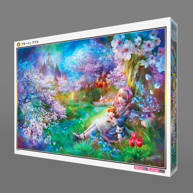 櫻花簇擁的愛麗絲