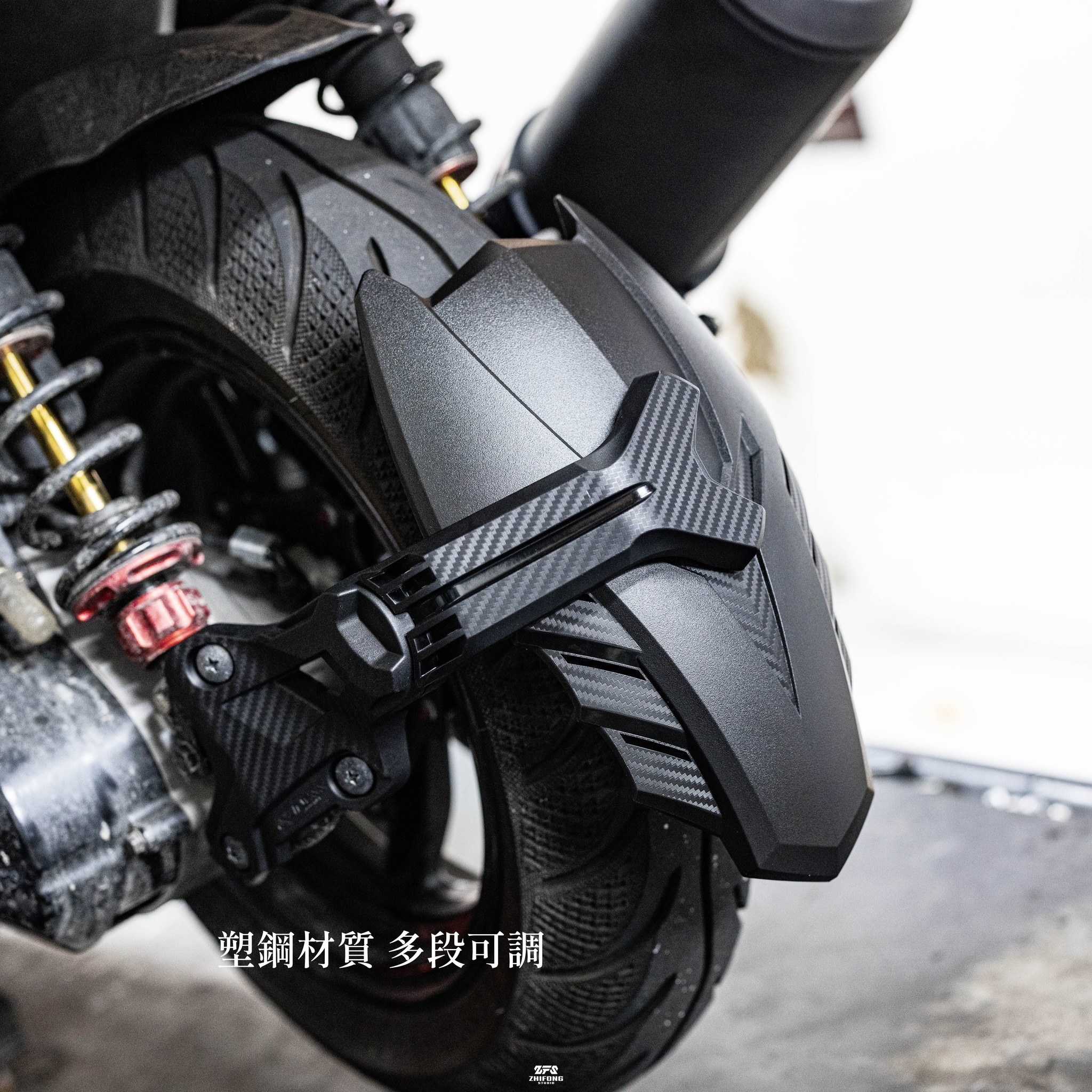 【APEXX】 CNC後土除 後輪擋泥板