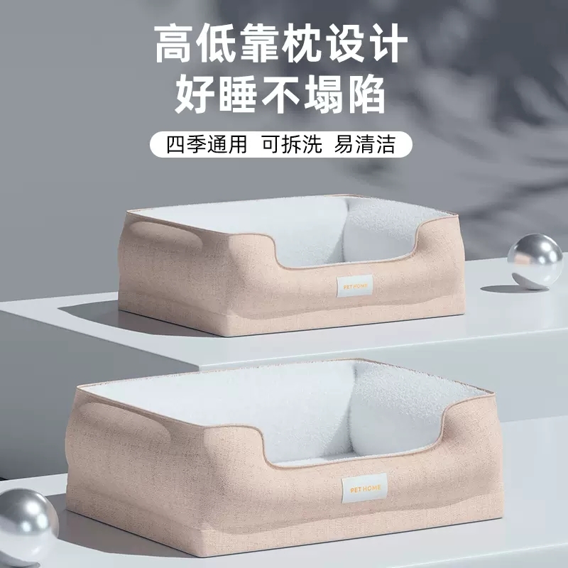 宠物窝 不塌窝 超厚超稳方窝 护颈 全拆洗 55*45*26cm