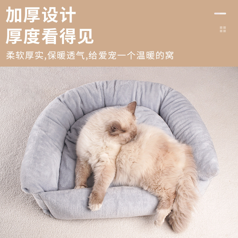 宠物窝 U型窝 加厚设计 高弹性窝 69*53*23cm