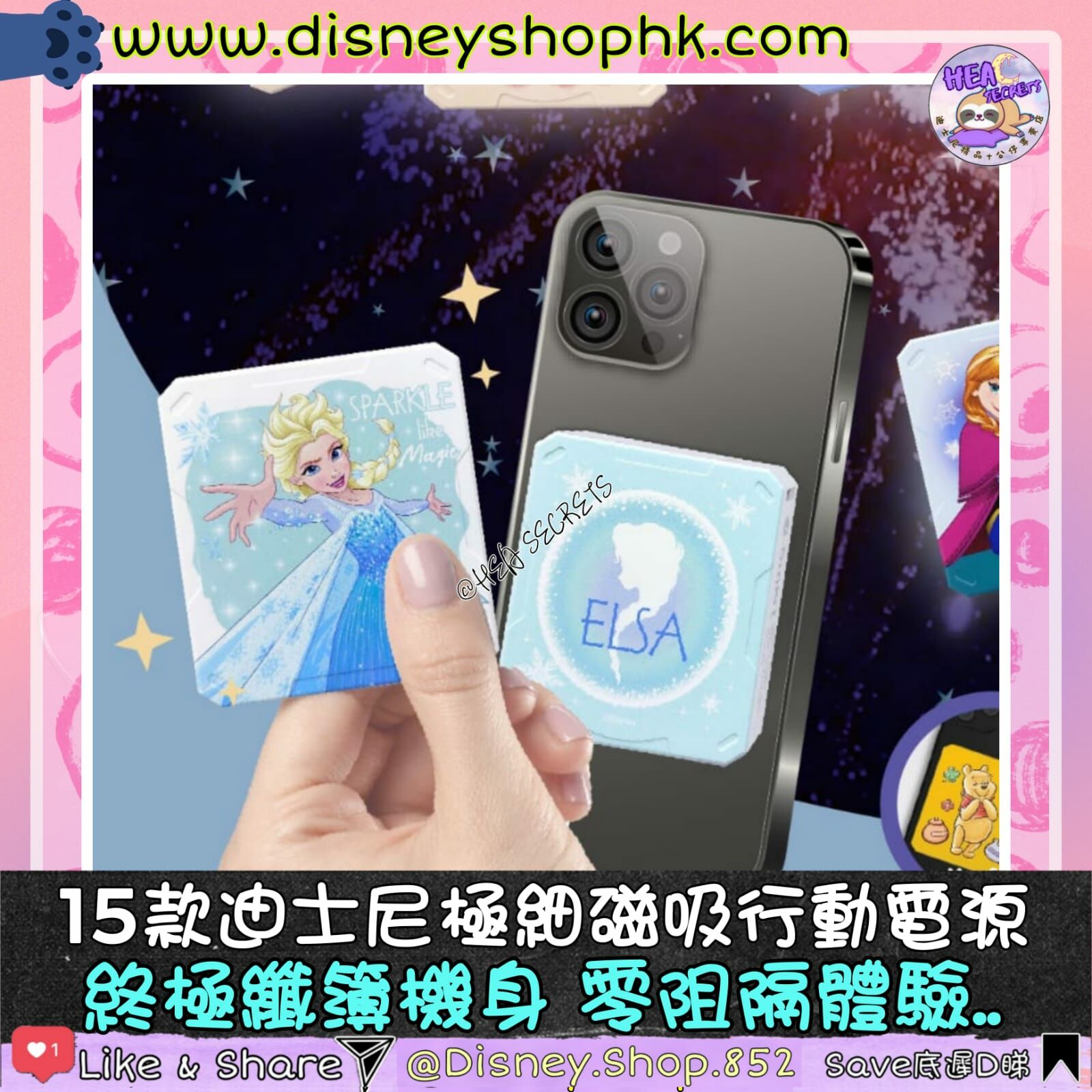 Disney 5000mah極細磁吸行動電源