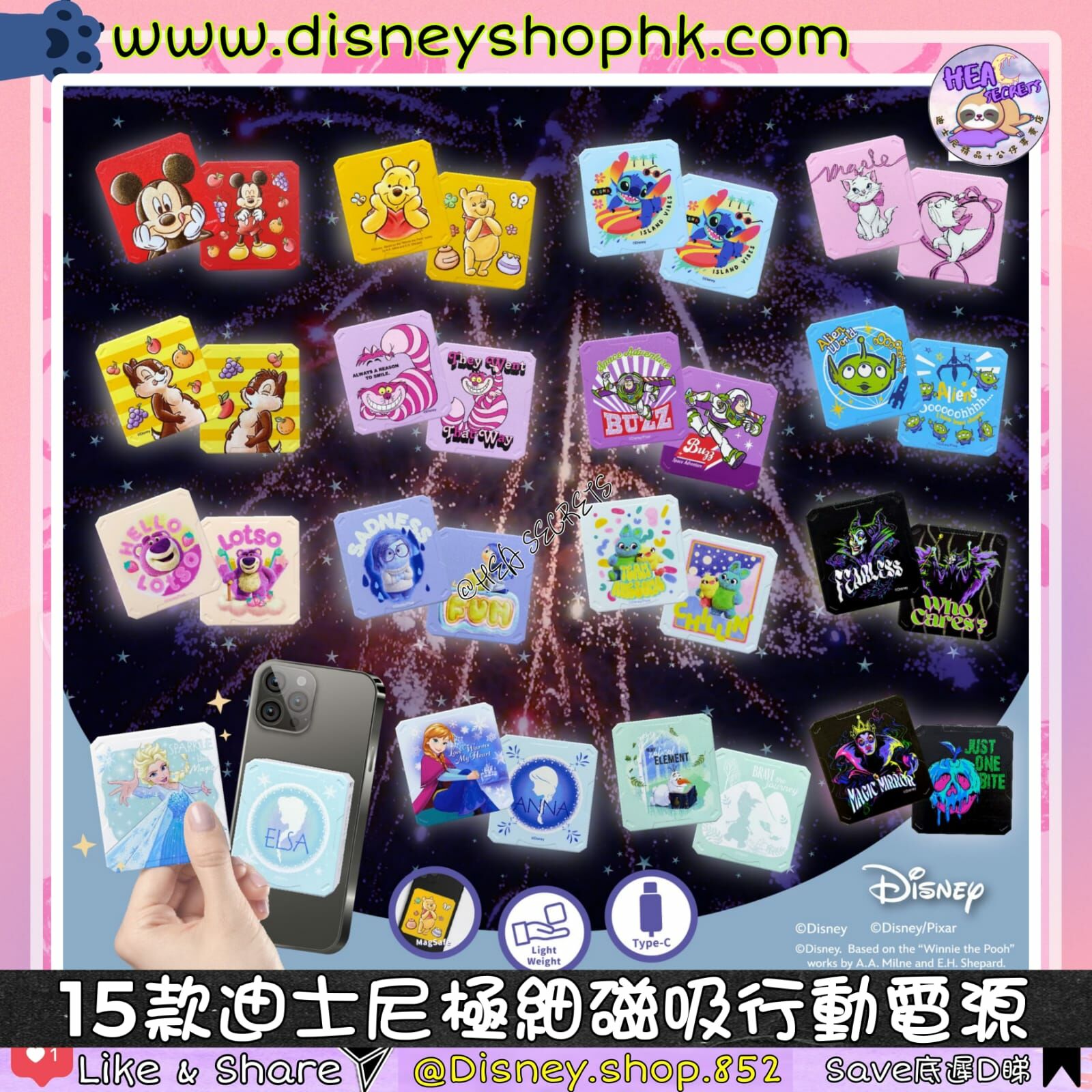 Disney 5000mah極細磁吸行動電源