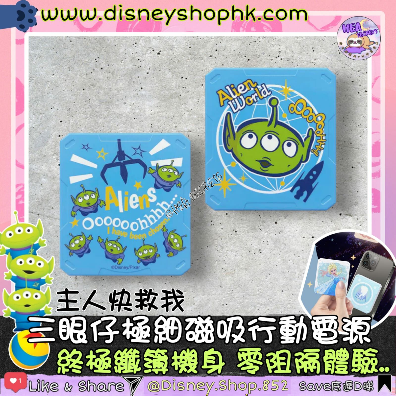 100%正版 TOY STORY Disney 5000mah極細磁吸行動電源